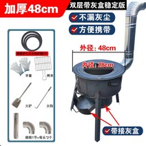 드럼통 화로 화롯대 장작 구이 굴뚝 숯불 그리들 펜션, 48cm2.7두께3개의원이있는재상자스토브