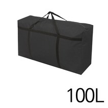 대형 이민가방 이사짐싸기 블랙 100L