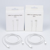 [1+1] C to 라이트닝 Lightning 8핀 PD 고속 충전 케이블 아이폰 아이패드 맥북 호환, 1m+2m
