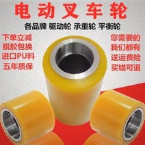 전동지게차 수동 핸드 유압 전기운반차 포크리프트 자키 전동유압지게차 바퀴 운반용 소더미형 고차부, 07 오렌지85x80x5522.5