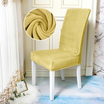 식탁의자 천갈이 리폼 의자커버 1/2/4/6 Pieces 유니버설 크기 의자 커버 큰 탄성 의자 커버 자카드 직물 및 벨벳 패브릭 좌석 케이스 다이닝 룸, Velvet-Yellow, 6 Pcs