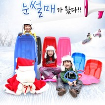 방학특선 국산눈썰매 1-2인용 /썰매장/스노우보드, 레드