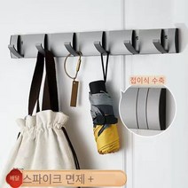 kelake 알루미늄 합금 창의적인 디자인 접다 벽옷걸이 후크, 실버 그레이 6 후크