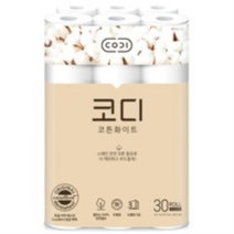 코디 코튼화이트 3겹 롤화장지 30m, 30롤, 18팩