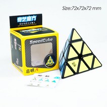 Qiyi 직업 속도 매직 큐브 3x3x3 4x4x4 5x5x5 퍼즐 블랙 스티커 매직 큐브 교육 안티 스트레스 키즈 완구, 진지타