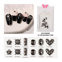 엔틱 메탈 크롬 파츠 세트 빈티지 네일파츠 리본, 1개, 5 고대실버레트로