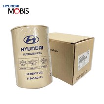 E마이티 황색연료필터 31945 52161 메가트럭 E카운티 E에어로 타운 뉴파워트럭 319455216, 1개