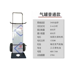 전동운반차 손수레 구르마 생수 운반 계단운반기 카트, 가스 탱크 업그레이드