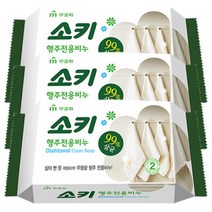 행주전용 비누 150g 3개