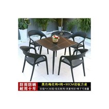 야외철제테이블 정원 테라스발코니 펜션 베란다 마당, 28 의자4개 + 90블랙골드 락플