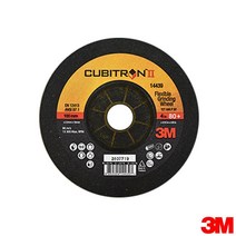 1+1 3M 4인치 골드 연마석 80방 금속절단기 바닥연마 유리연마