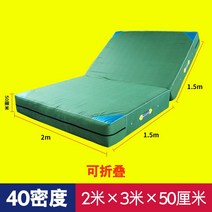 허리에 좋은 군용 매트리스 공장 직매 높이뛰기 보호 매트 파쿠르 스포츠 공중제비 매트 높이뛰기 스폰지 매트 고급 스폰지 가방, 접을 수 있는 2m3m50cm 40 조밀도