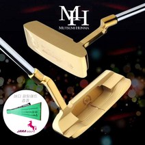 [퍼팅매트증정]무쯔미 혼마 정품 스페셜 프리미엄 퍼터 남여공용, 34인치[퍼팅매트증정]