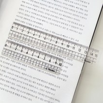 툴러 독서용자 (10cm)