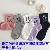 미들 하프 삭스 양말 여성 트렌드 큐트 부드럽고 아름답다 봄 여름 애니메이션 학원 무드 발목 3838826512, 연락 고객서비스 비고 색상