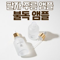 김주현바이각영구주름 최저가 상품비교