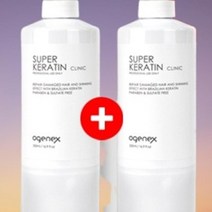 오제닉스(OGENEX) 슈퍼케라틴 미용실 복구클리닉 550ml X 2개 /탄머리복구 홈케어클리닉