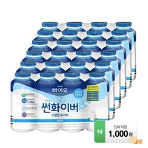 매일바이오 썬화이버 플레인 130ml 24개입_냉장