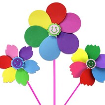 EVA 바람개비 중, 2개