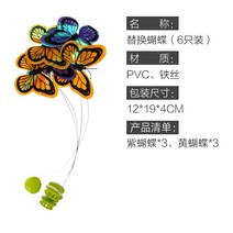 움직이는 고양이 자동장난감 레이저 고양이뱀 날아다니는 놀이기구 무빙 고양이손 새장난감, 나비모형  6개