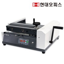 [현대오피스] 무선제본기 TB-3000E/대용량제본/반자동/영구접착/인쇄소/제본물, 단품