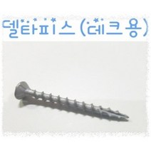 유진화스너 방부목피스 델타피스, 회색, 6x38 (500개)