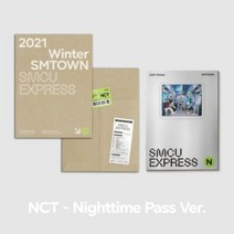 엔시티 (NCT) - 2021 WINTER SMTOWN NIGHTTIME PASS
