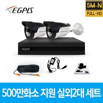 [중고cctv셋트] 캠플러스 200만화소 돔 CCTV 카메라 실내용 4p + 4채널 녹화기 세트, CPD-201(카메라), CPR-450(녹화기)