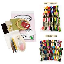 DMC 면사 25색/40색 패키지-기초재료포함 프랑스자수, DMC 25색 패키지