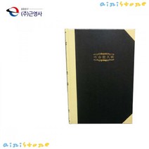 [airistore] 수기장부 200P 어음기입장, 1개