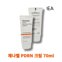 [본사정품] GENABELLE 제나벨 PDRN 크림 70ml REJUVENATION CREAM 제나벨크림 미백 주름 개선 피부 저자극 피디알엔 리쥬베네이팅
