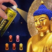 황금 락카 골드 프라모델 건프라 황금 DIY 은분 에폭시 금분 브론즈 락, 18K 골드 550ml 18K 골드 550ml