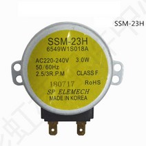 전자레인지 부품 트레이 동기 모터 ssm-23h 6549w1s018a 액세서리 용 lg