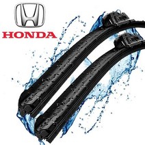 자동차와이퍼 혼다 실리콘 와이퍼 세트 어코드 시빅 CRV 오딧세이 자동차발수코팅