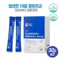 생유산균 유산균먹이 프리바이오틱스 신바이오틱스 2통 장건강 면역기능 뼈건강 락토바실러스 파라카제이 가세리 퍼맨텀 성인 어머니 생신 장인 아버지 아빠 생일, 생유산균 유산균먹이 프리바이오틱스 신바이오틱스 2통 장, 생유산균 유산균먹이 프리바이오틱스 신바이오틱스 2통 장, 본문참고, 본문참고