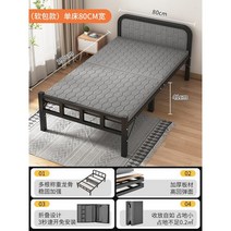 조립식 철제 침대 슈퍼 더블 금속 프레임 모던 원룸 직원 기숙사 DIY 싱글, 파우치침대-철골두께-길이190폭80