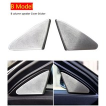BMW 호환 카오디오뱅크 카 오디오 자동차 스피커 BMW 7 시리즈 F01 F02 2009-2015 대시 보드 에어 컨디셔닝, 02 B Model Silver