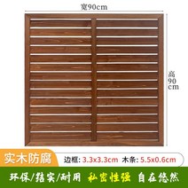 야외울타리 디자인 가벽 파티션 휀스, 루버펜스 90x90