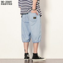 Ogfaour 슬랙스 7부팬츠 데일리반바지 데일리 남성 빅사이즈