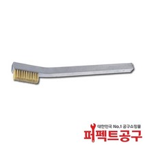 33HHA 알루미늄세척솔 PCB세척솔 제전브러쉬