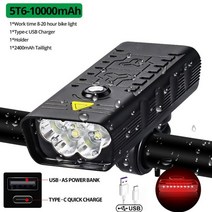 자전거 라이트 전조등 후미등 랜턴 10000mAh USB 충전식 5000루멘 헤드 6T6 LED 슈퍼 밝은 손전등 전면 조명 및 후면 조명 493, 협력사, 5T6-10000mah 세트