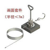 코트 테이프 마킹기 라인긋기 체육관 마스킹 주차선 농구장 테니스장, circle kit