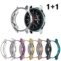 올인템 삼성 갤럭시 워치4 클래식 호환 범퍼 풀커버 케이스 42mm 46mm, 실버