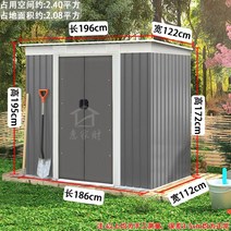 야외 조립식 창고 전원주택 정원 마당 보관실, 2