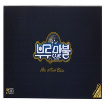 클래식(01172) 씨앗사 부루마블게임 g03안전배송 빠른배송, 상세페이지 참조