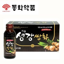 가을생강쌍화100ml, 100ml, 50개