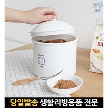 담는 보관함 과자 대용량 달린밀폐캡 견과류보관통 뚜껑 반찬통 밀폐시리얼용기, 고래마트, 단일옵션