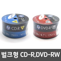 벌크 공 CD CD-R CD-RW DVD DVD-R DVD-RW 공씨디 50장, 선택02) 벌크형DVD-R
