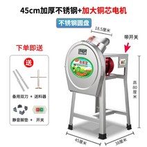 잔가지파쇄기 볏짚 전기 옥수수대 파세기 가지 분쇄기, 45 스테인레스 스틸 디스크, 1개