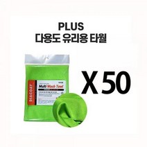 ForU859 다용도 유리융 50P 세차타 세차용품 월 올 유리용타 다용도타